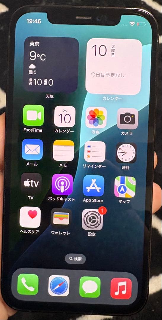 iPhone 12 Pro 128G　パシフィックブルー 本体　動作確認済