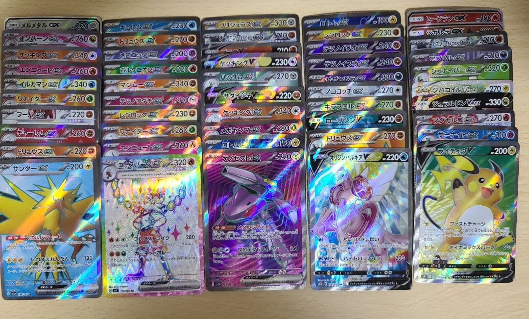 ポケカ SR 以上 100枚 ポケモンのみ