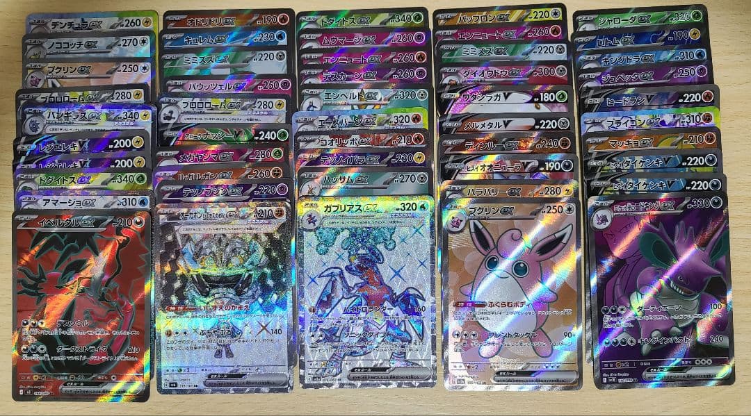 ポケカ SR 以上 100枚 ポケモンのみ