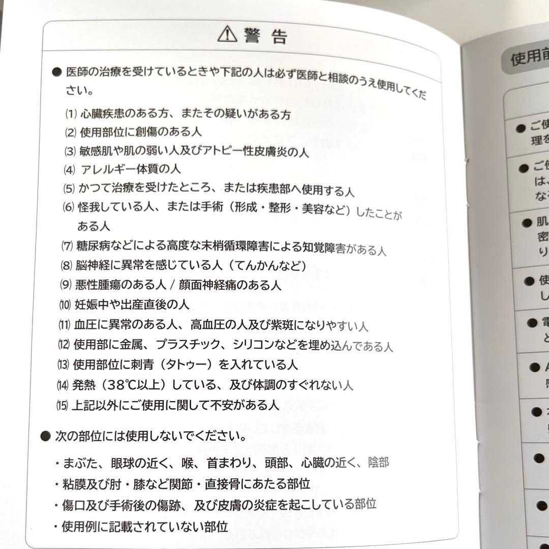 スタイリーフェイス　家庭用運動器具 EMS スポーツクラブ ルネサンス開発
