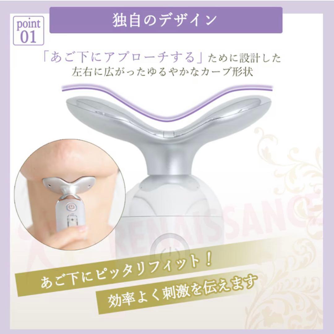 スタイリーフェイス　家庭用運動器具 EMS スポーツクラブ ルネサンス開発