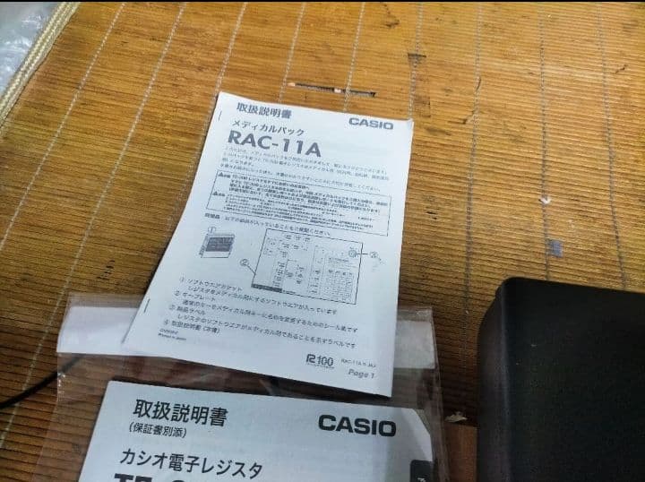 希少カシオレジスター　医院　歯科　薬局　点数計算専用レジスター　特殊091249