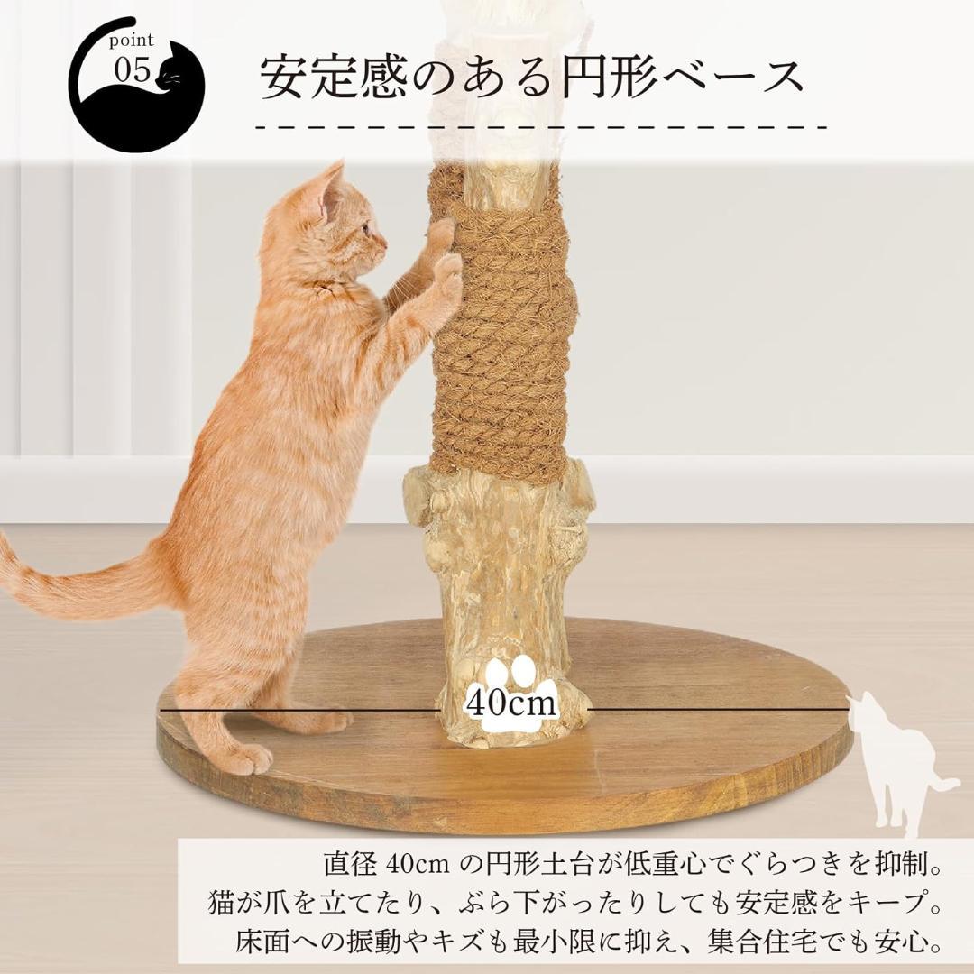ハリーバーカー 天然コーヒー木使用 キャットポール 40×40×52cm
