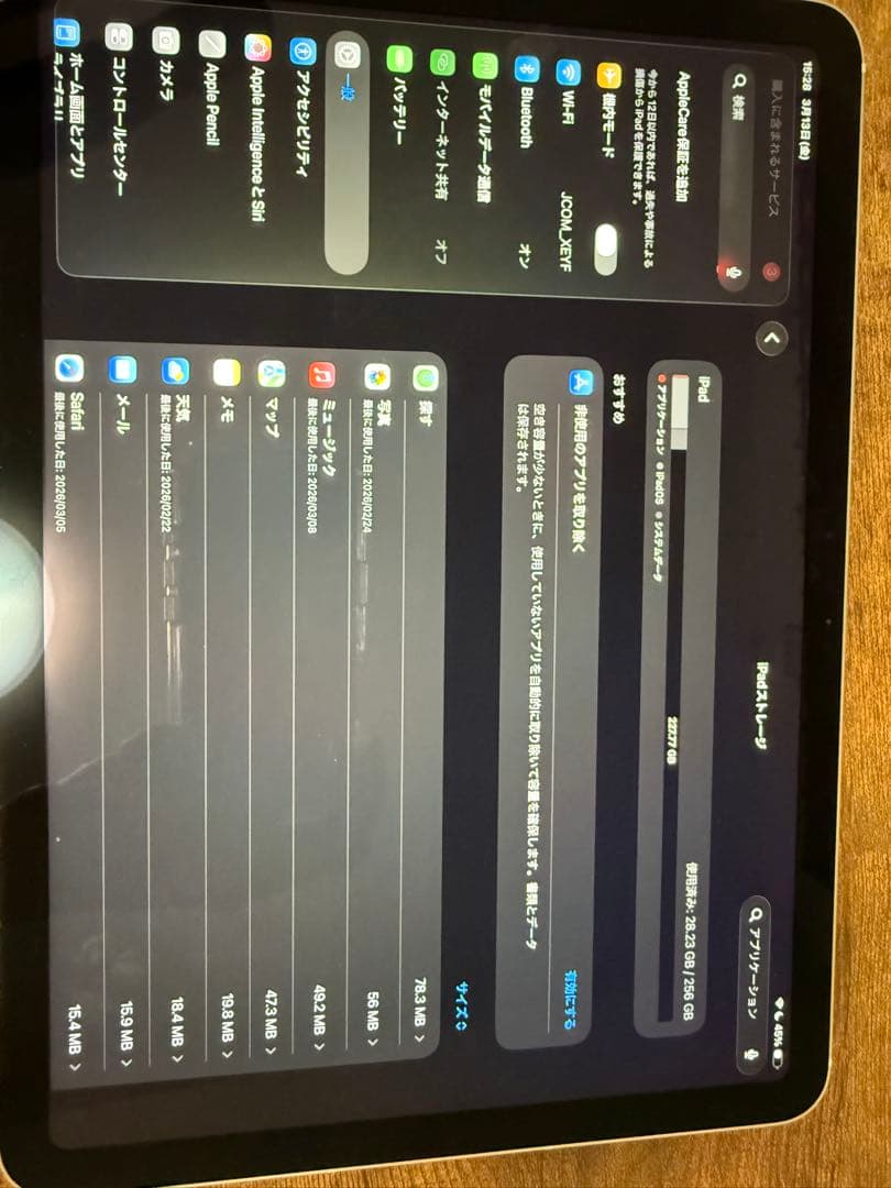iPad第7世代本体256GBWiFi＋Cellularカバー、キーボード付き