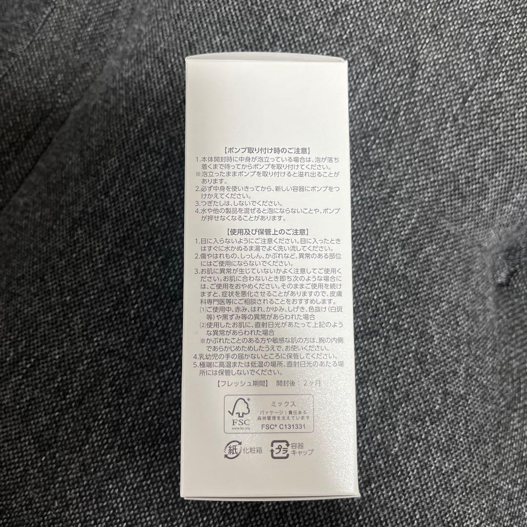 アシュラン　Foamy Wash