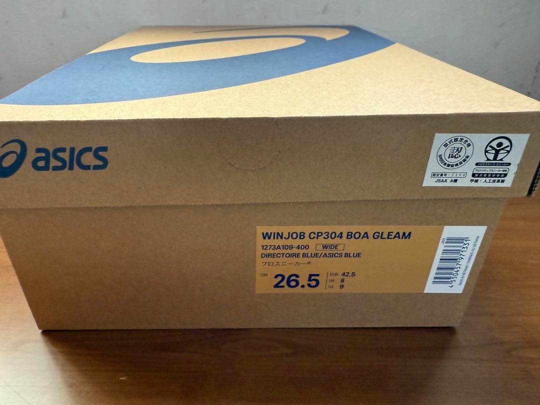 ウィンジョブCP304 BOA GLEAM ディレクトワ－ルブルー 26.5cm