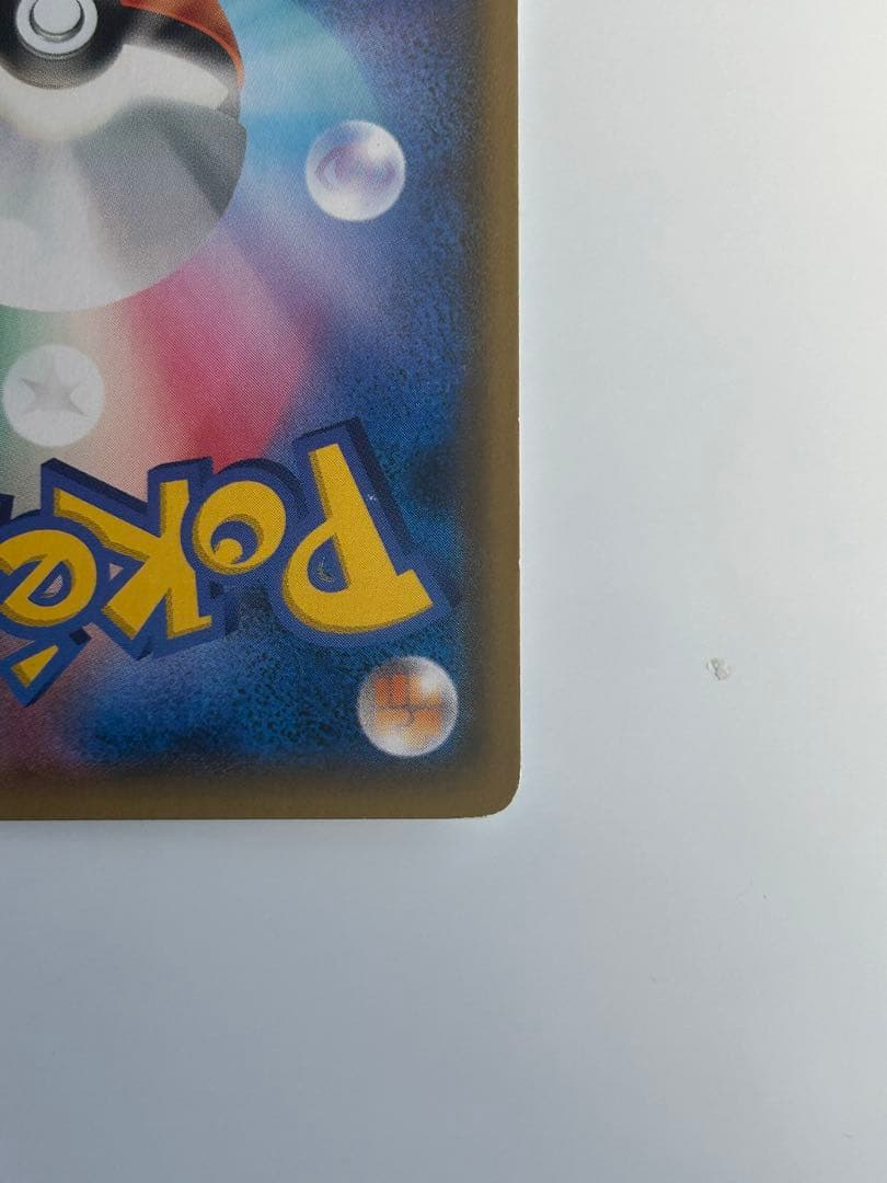 名探偵ピカチュウ：名探偵ピカチュウ劇場限定セット PROMO SM-Pプロモカ…
