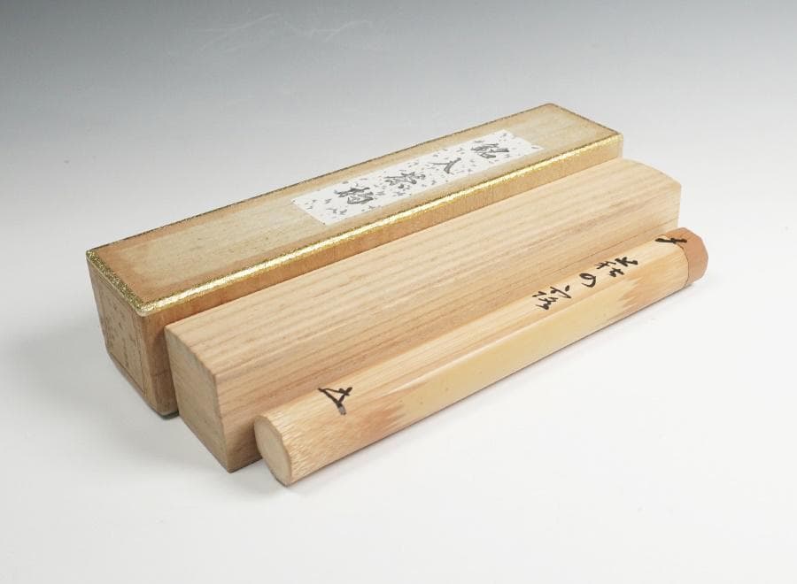 大徳寺 宝林寺 福本積応 茶杓 銘「萩の露」影林宗篤下削 共筒 共箱