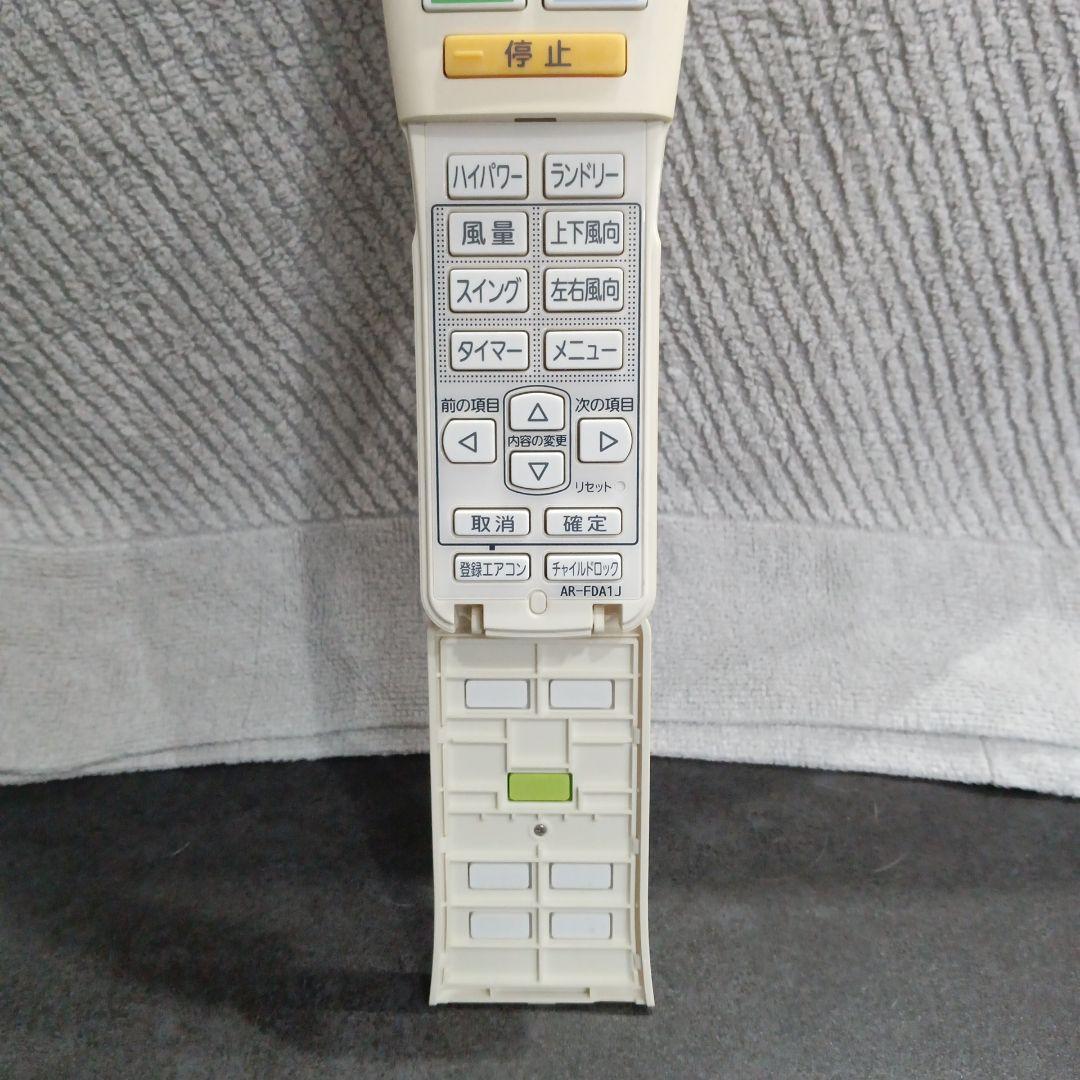 FUJITSU　エアコンリモコン　AR-FDA1J