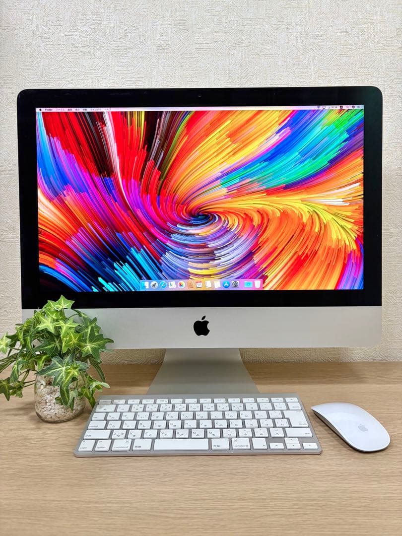 究極Office2024 iMac 21.5 Windows11 SSD1TB
