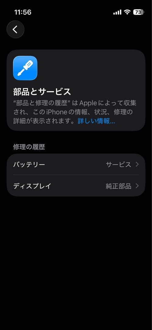 Apple iPhone 13 mini RED 256G SIMフリー