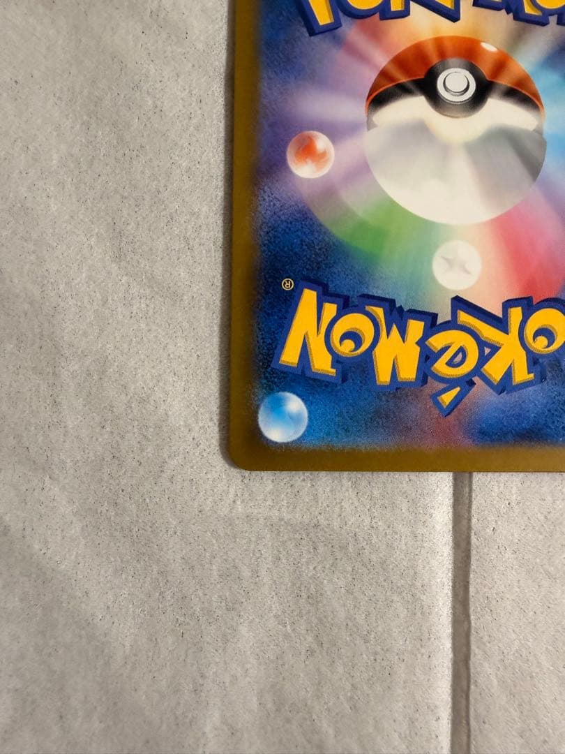 センタリング良好！Nのゾロアークex SAR