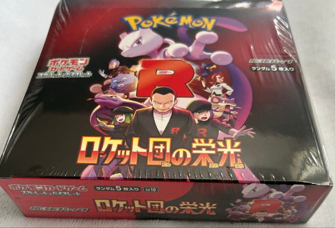 シュリンク付き　ポケモンカード　ロケット団の栄光　1box