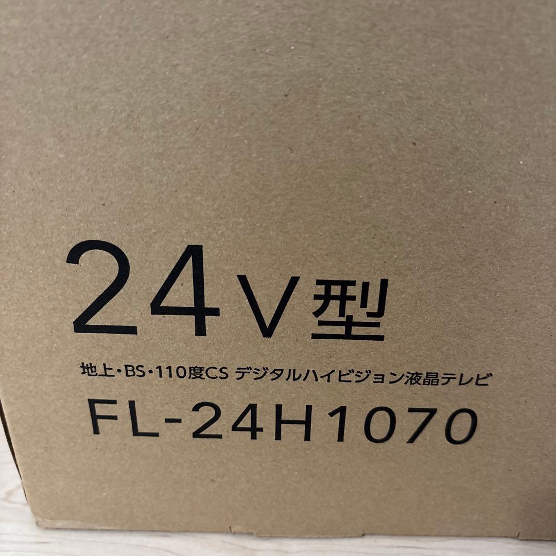 【新品】FUNAIフナイ24V型液晶テレビ FL-24H1070