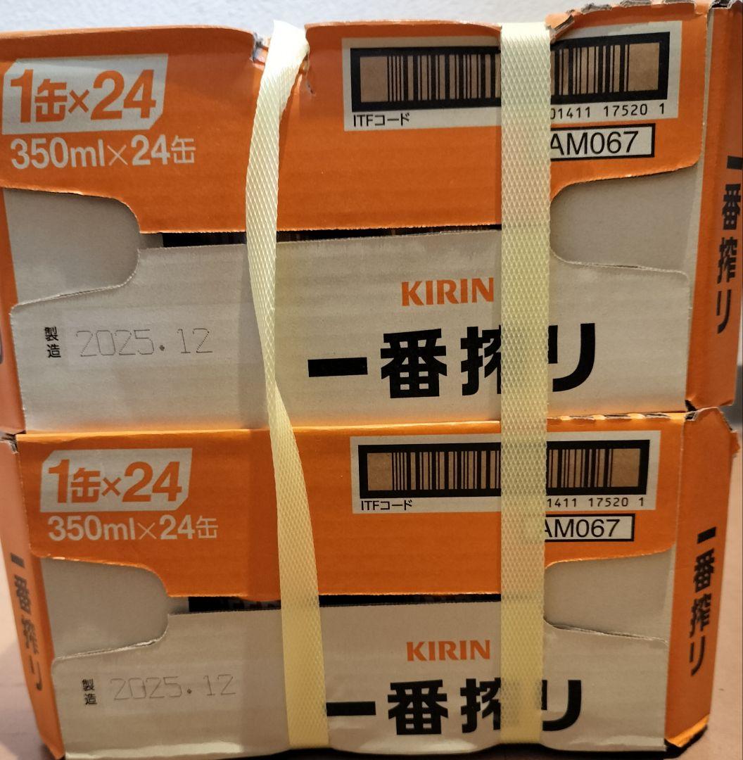 キリン一番搾り（350ml×48）