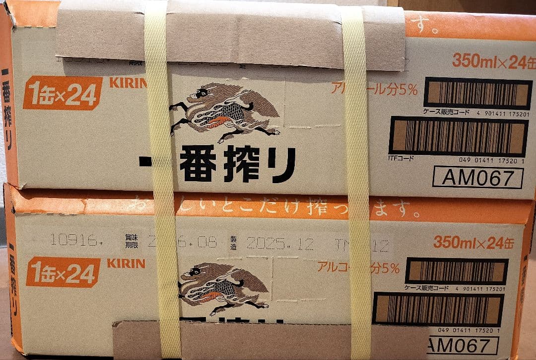 キリン一番搾り（350ml×48）