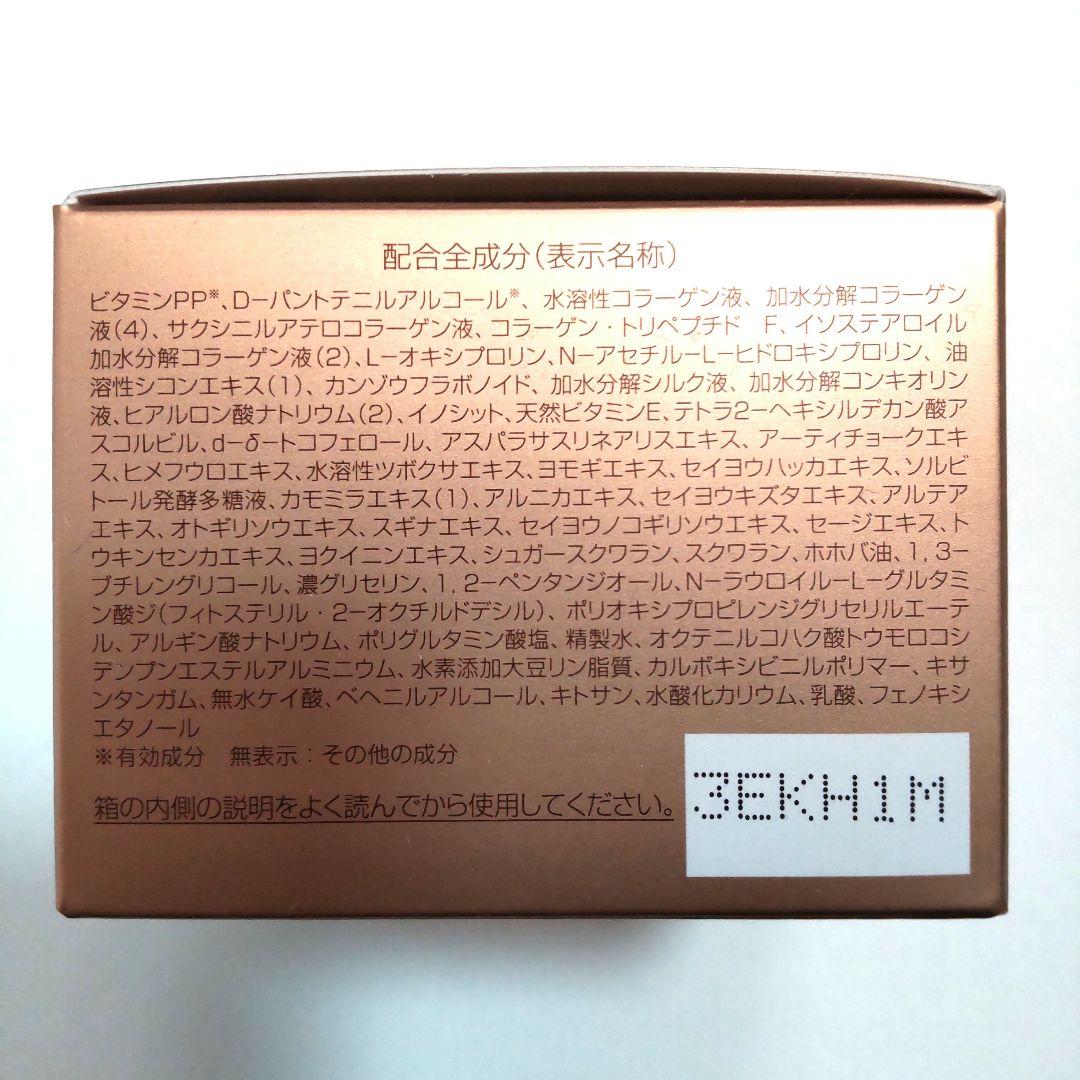新日本製薬　パーフェクトワン