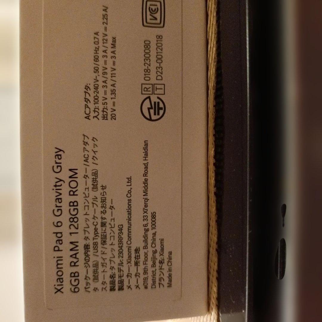 美品★Xiaomi Pad ６＋純正ケース＆FOAMケース＋元箱・付属品一式