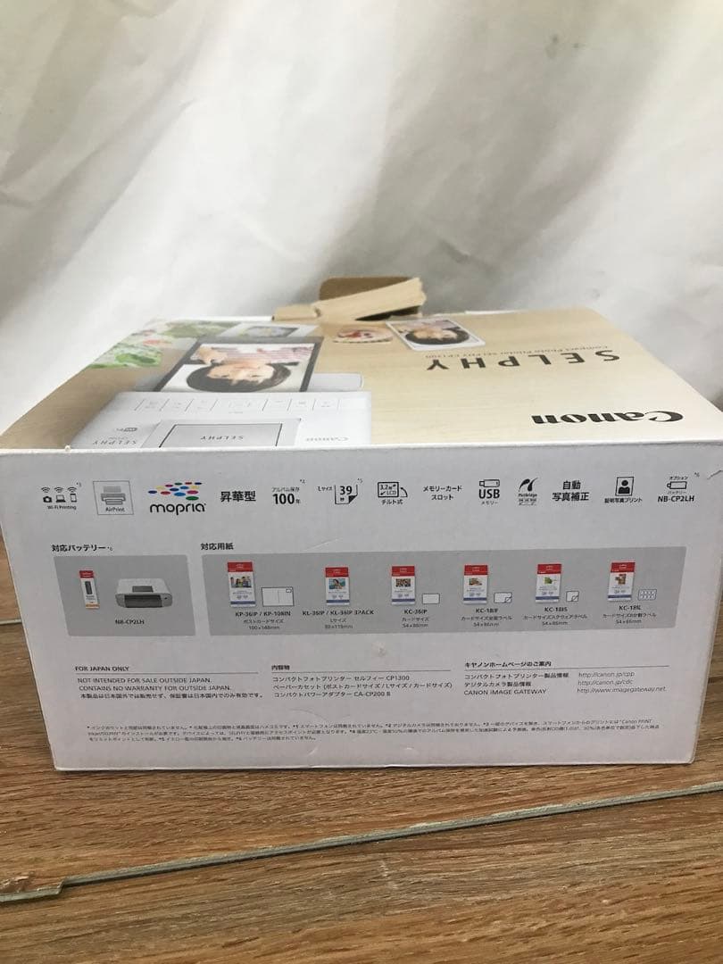 美品Canon SELPHY CP1300 本体　キャノン　セルフィー　プリンタ