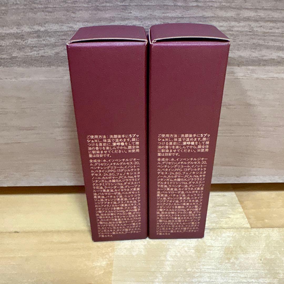 N organic Vie plenum プレナム ローションまとめ売り