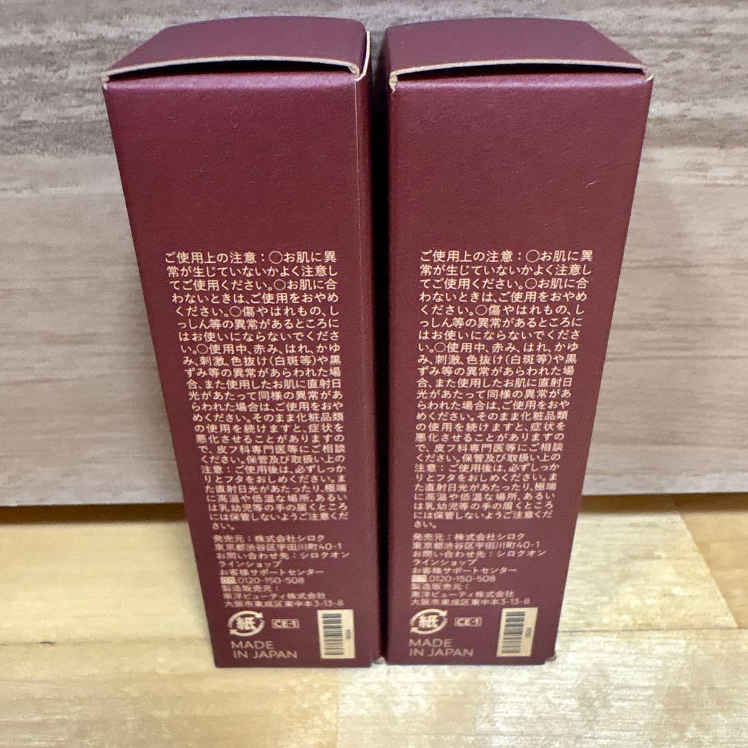 N organic Vie plenum プレナム ローションまとめ売り