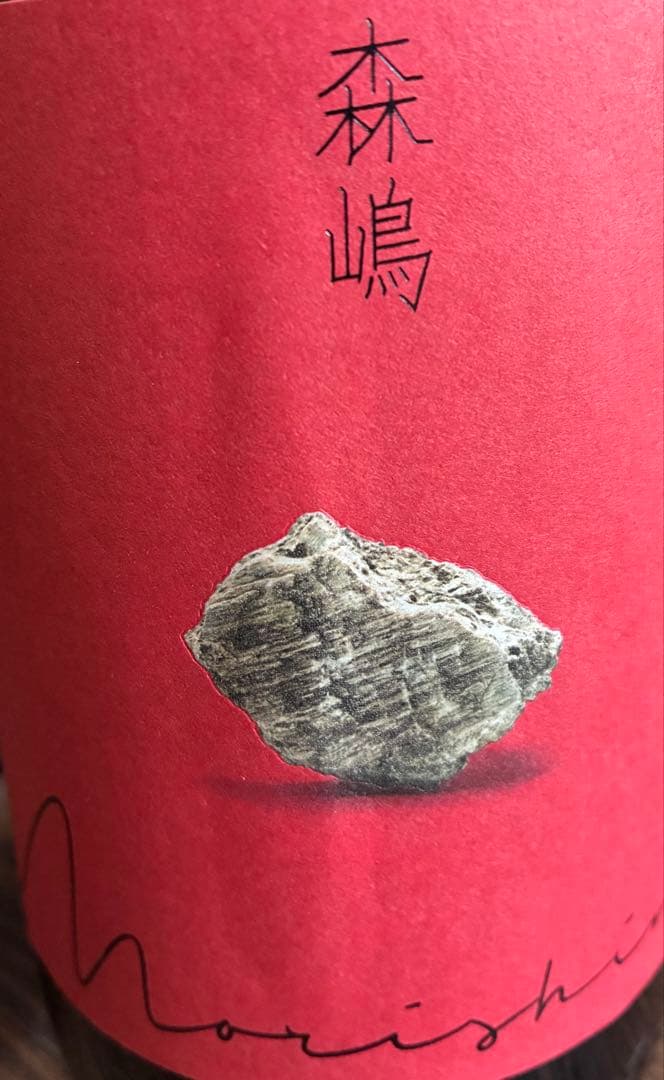 超高級厳選日本酒1升瓶10本セット　正規品　最新入荷分
