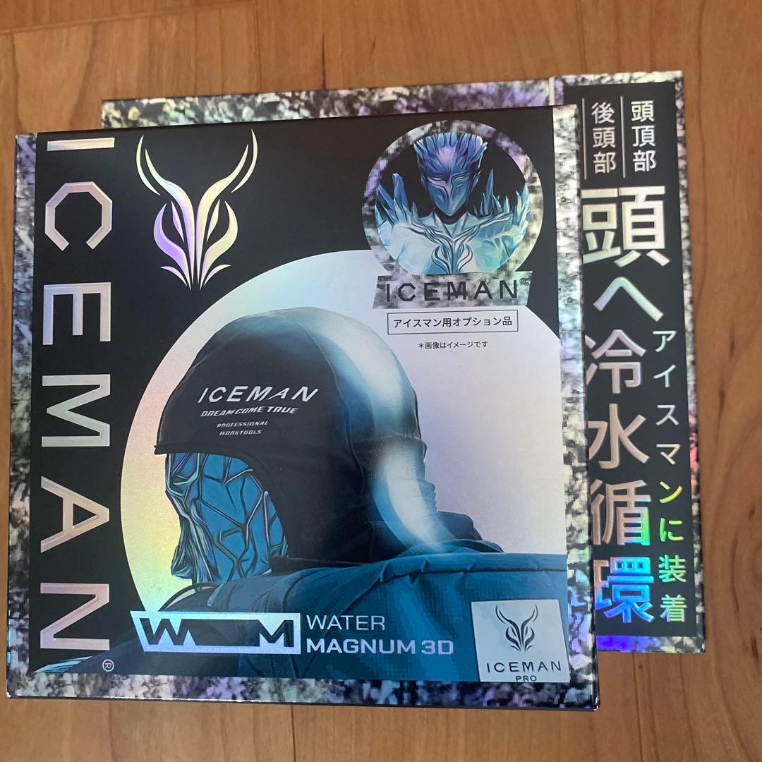 新品•未使用　ICEMAN X クールベスト -30℃ 冷却機能３点セット