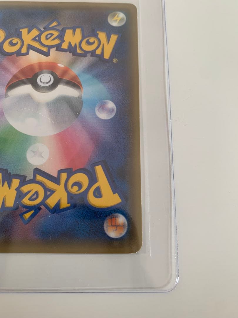 【美品】ポケモンカード ジラーチ 015/032U CP3