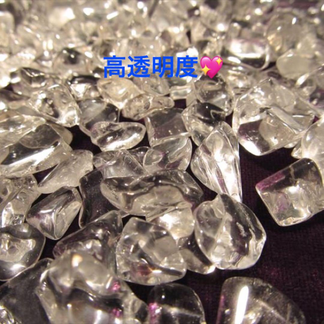★特選お買得★高透明水晶【10kgブラジル産クリスタルクォーツ水晶さざれ】❤️