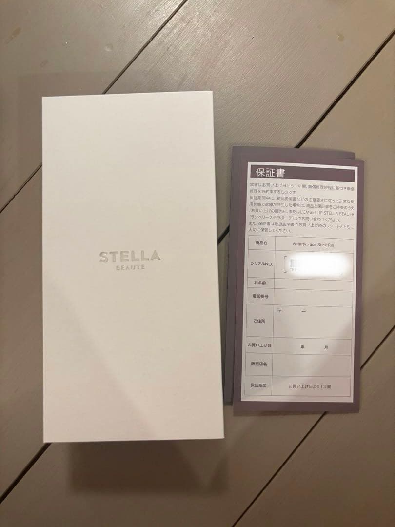 ⚠️訳あり　STELLA BEAUTE Rin 美顔器　台座（新品）付き