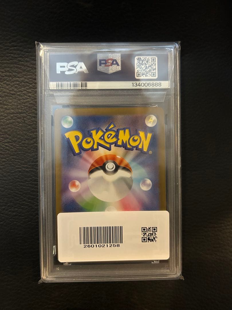 2025 ポケモン M1Lメガルカリオex PSA10 SAR 088 063