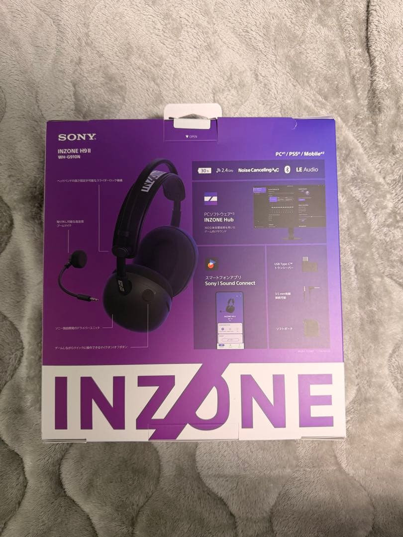 【新品✨未使用】SONY INZONE H9 II ゲーミングヘッドセット