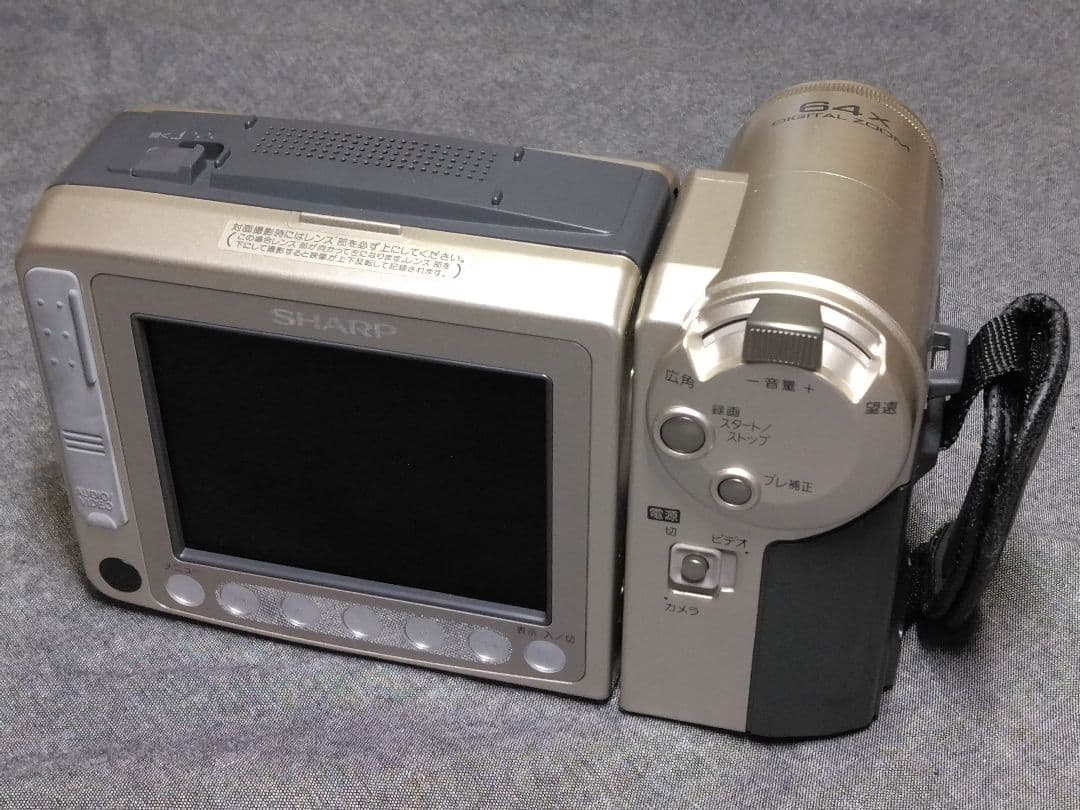 SHARP 液晶ビデオカメラ 液晶ビューカム VL-EL480 ジャンク