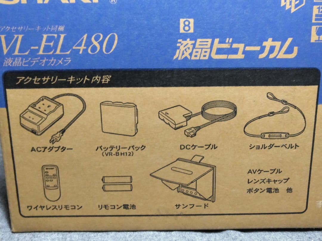SHARP 液晶ビデオカメラ 液晶ビューカム VL-EL480 ジャンク