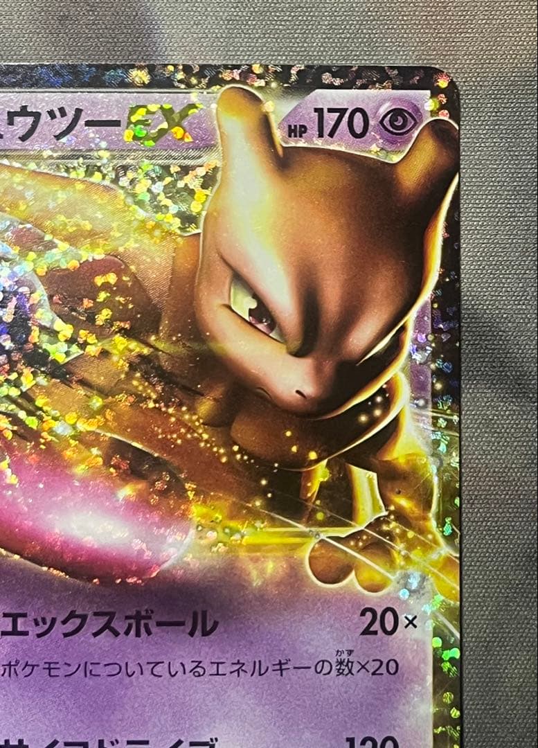 ピカチュウ　ミュウツー25th、カメックス25th、ゲンガーCHR 3枚