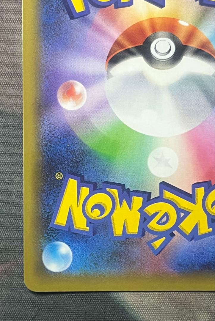 ピカチュウ　ミュウツー25th、カメックス25th、ゲンガーCHR 3枚
