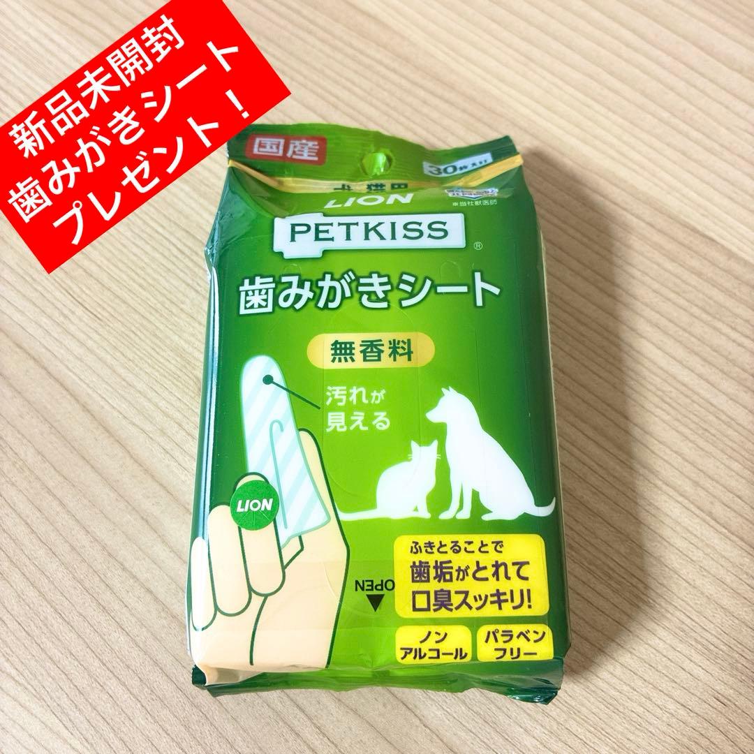 犬用厚手トイレシート（レギュラー）&トイレスプレー本体＋詰替用【配送補償付き】