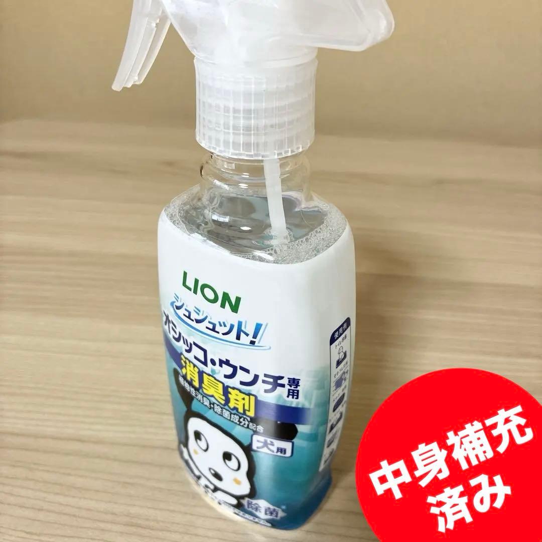 犬用厚手トイレシート（レギュラー）&トイレスプレー本体＋詰替用【配送補償付き】