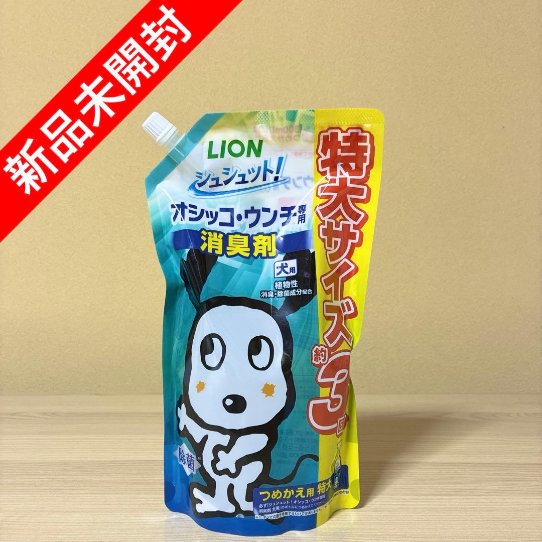 犬用厚手トイレシート（レギュラー）&トイレスプレー本体＋詰替用【配送補償付き】