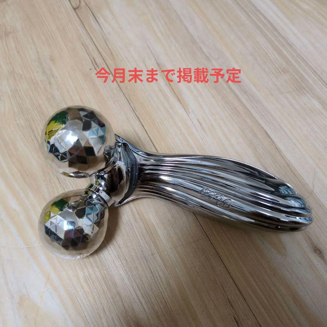 リファ美顔器