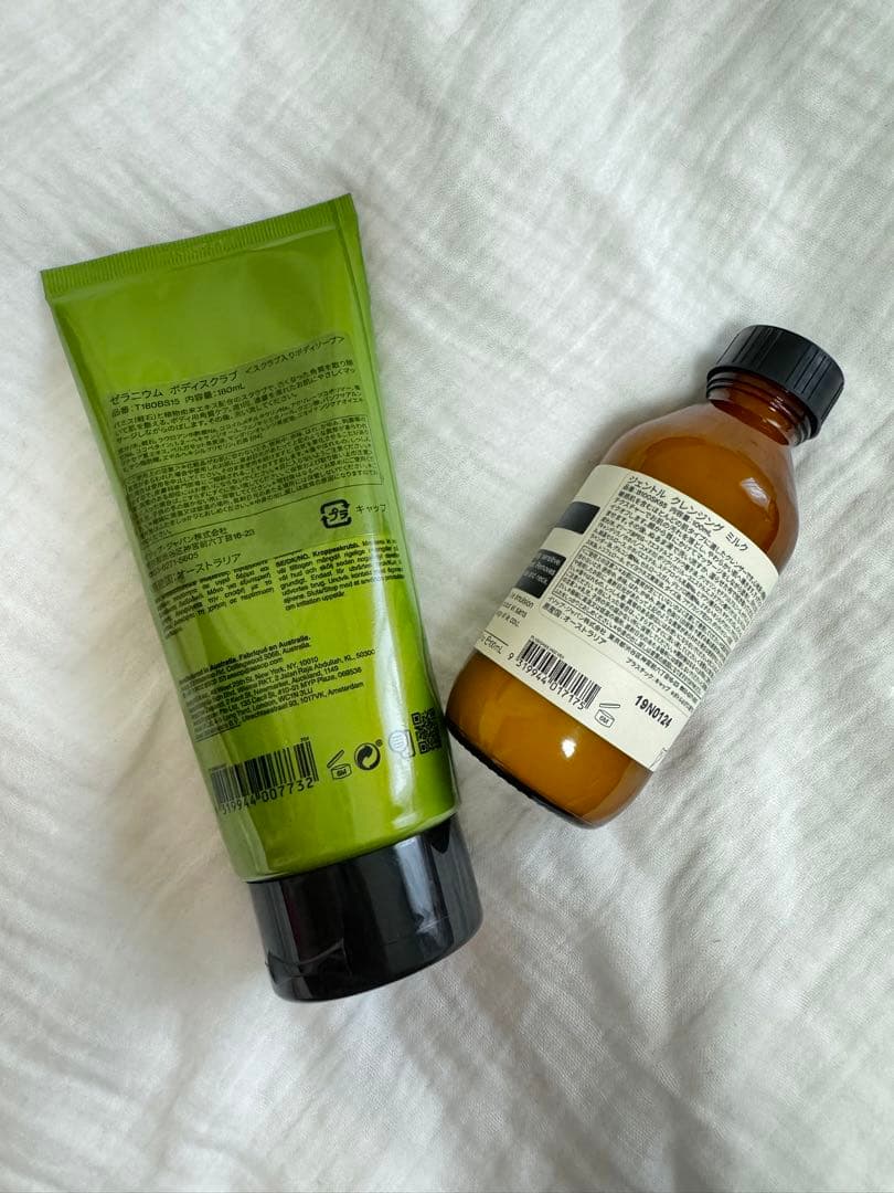Aesop イソップ　 新品未使用