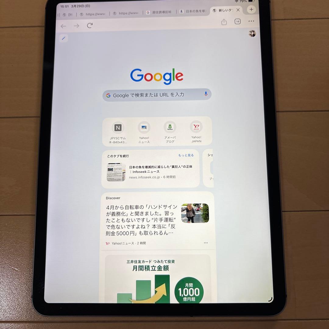 iPad Pro 11インチ 256gbスペースグレイMU102J SIMフリー