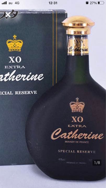 キャサリン XO エクストラスペシャルリザーブ箱付 700ml 40%フレンチ