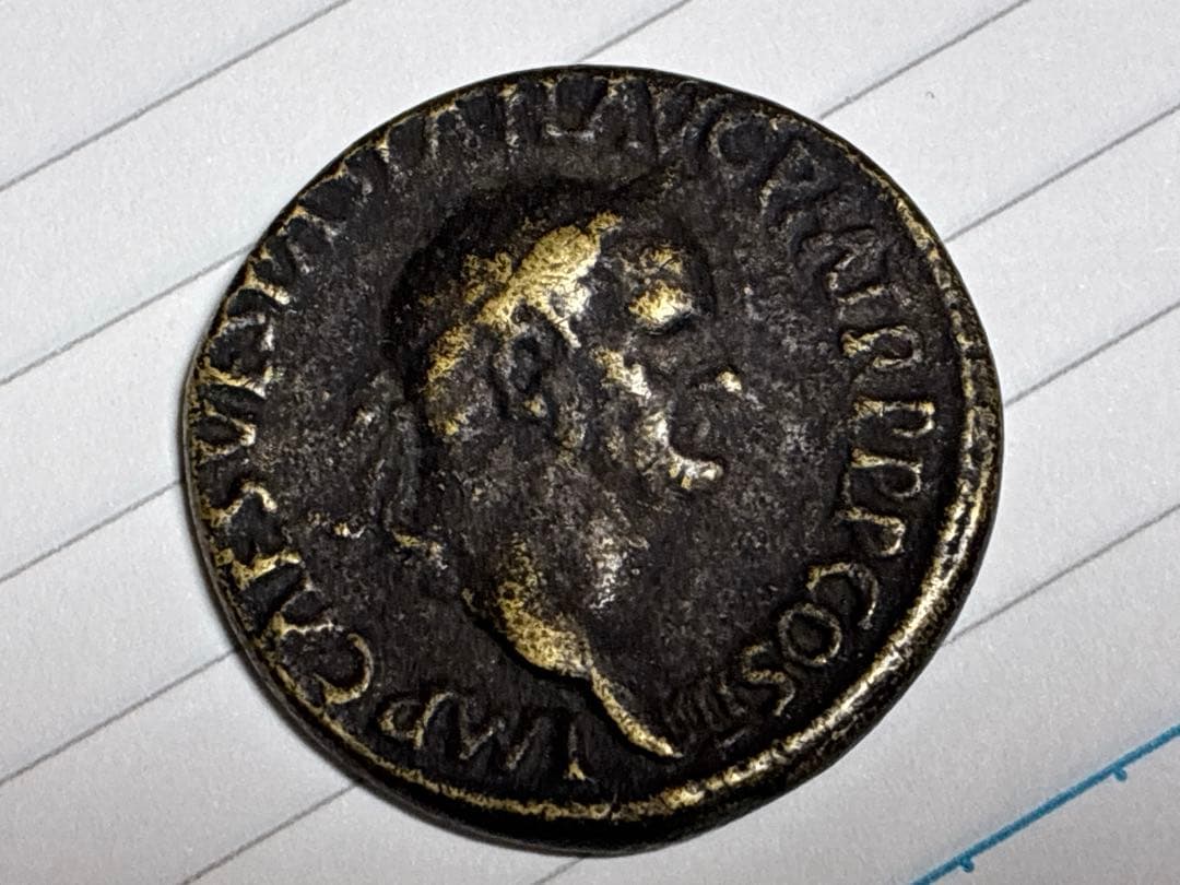 ローマ帝国　セステルティウス　コロシアム　銅貨　　骨董　アンティーク　古銭