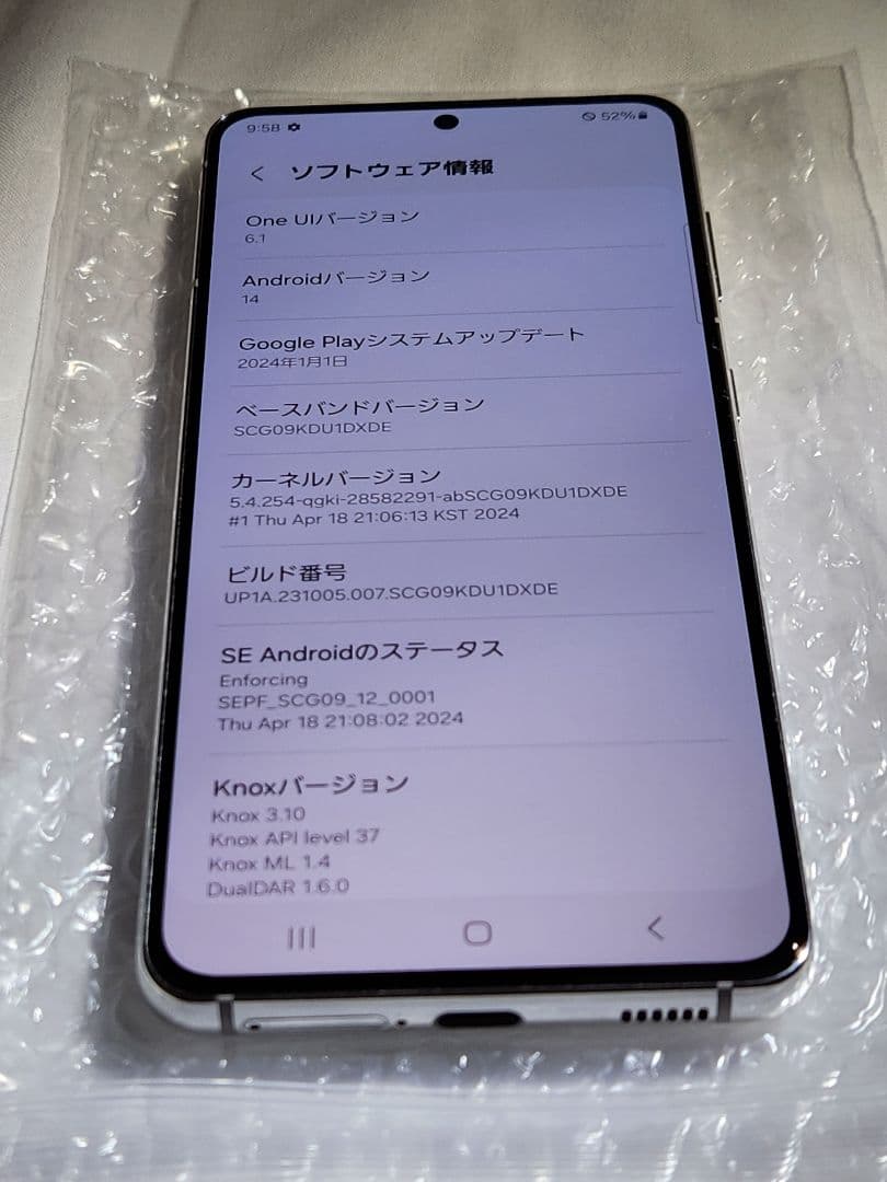 美品　au版　Galaxy S21 バッテリー良好　利用制限◯