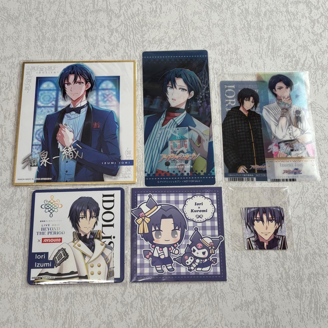 和泉一織 グッズ まとめ売り