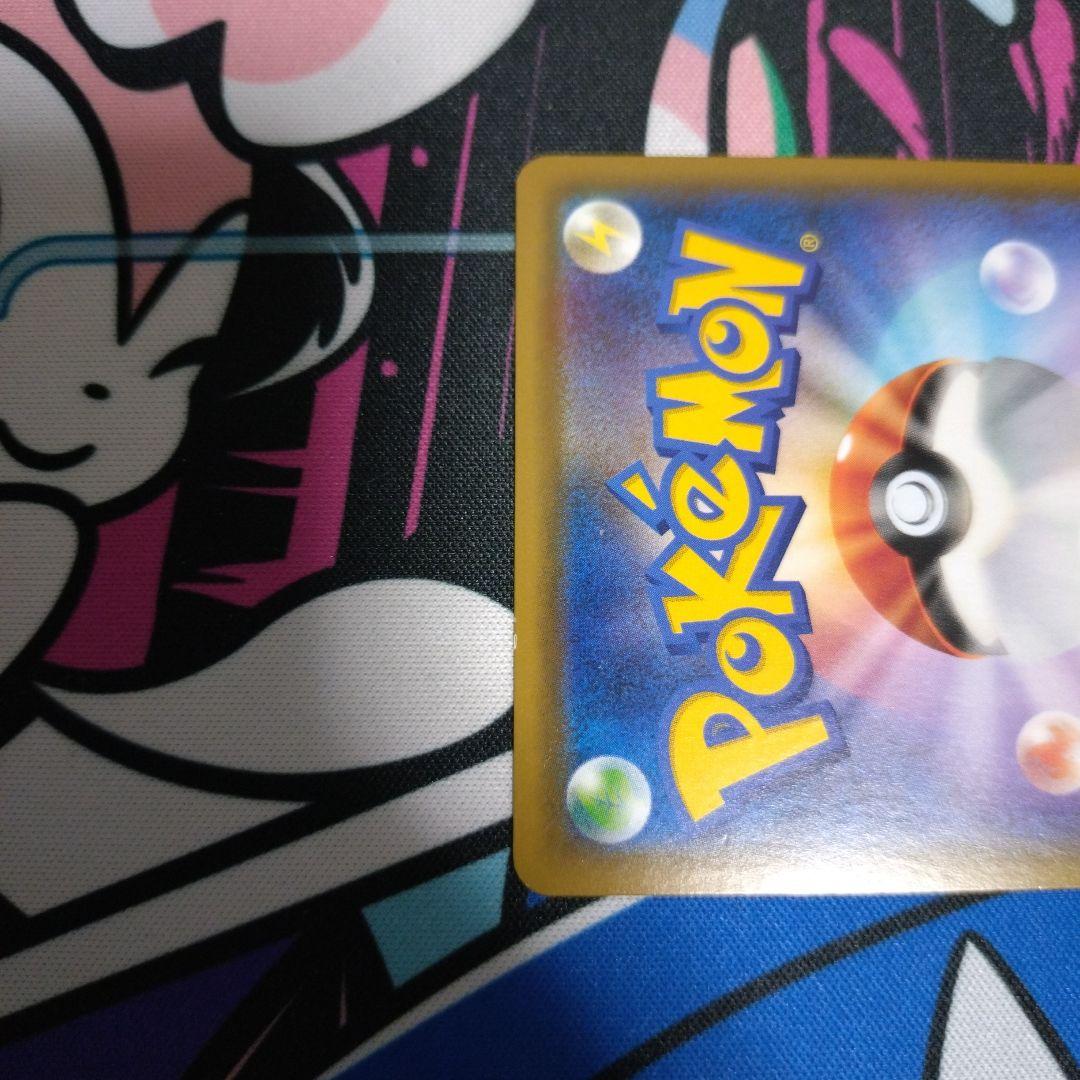 ポケモンカード　レッドのピカチュウ プロモ　270/sm-p 2018