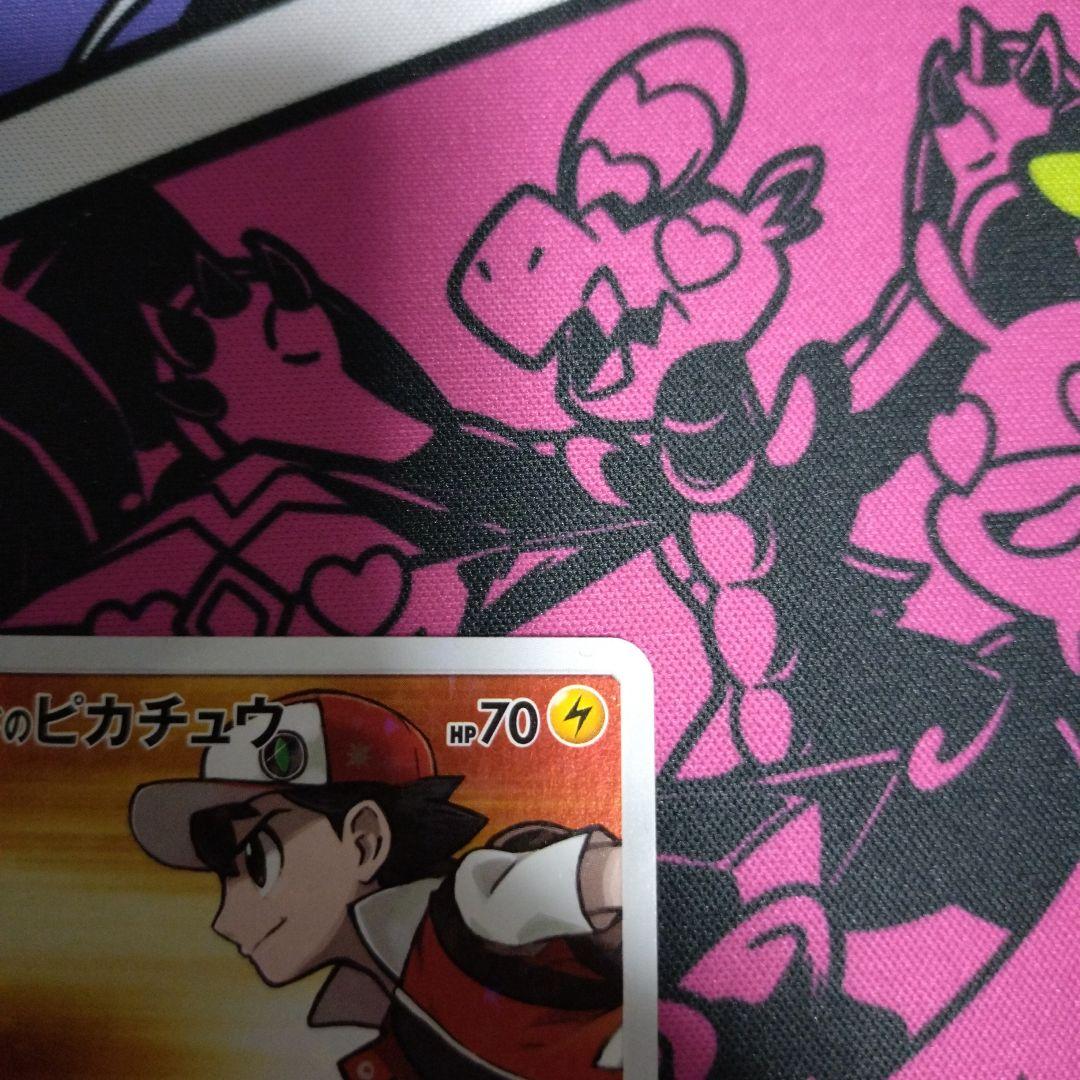 ポケモンカード　レッドのピカチュウ プロモ　270/sm-p 2018
