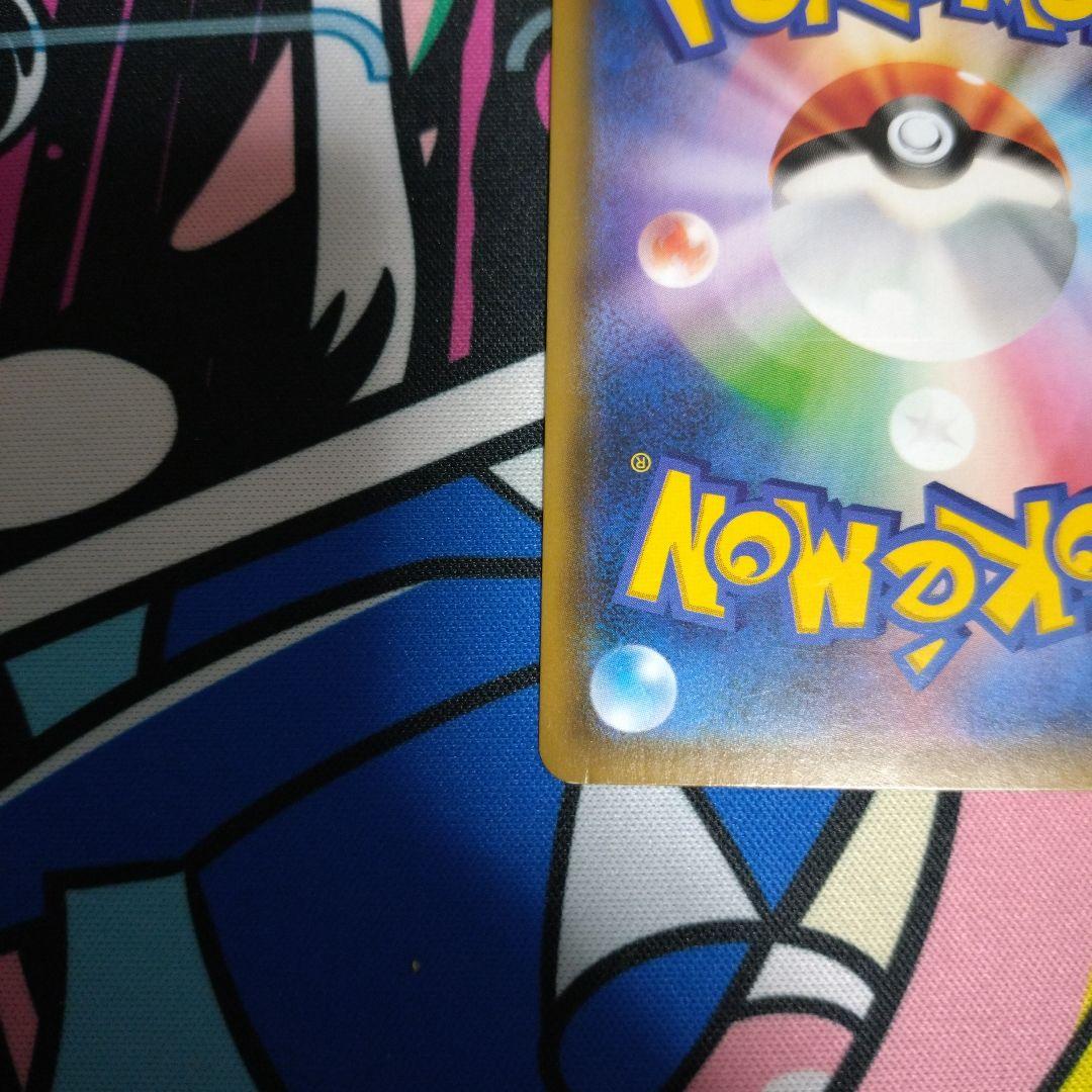 ポケモンカード　レッドのピカチュウ プロモ　270/sm-p 2018