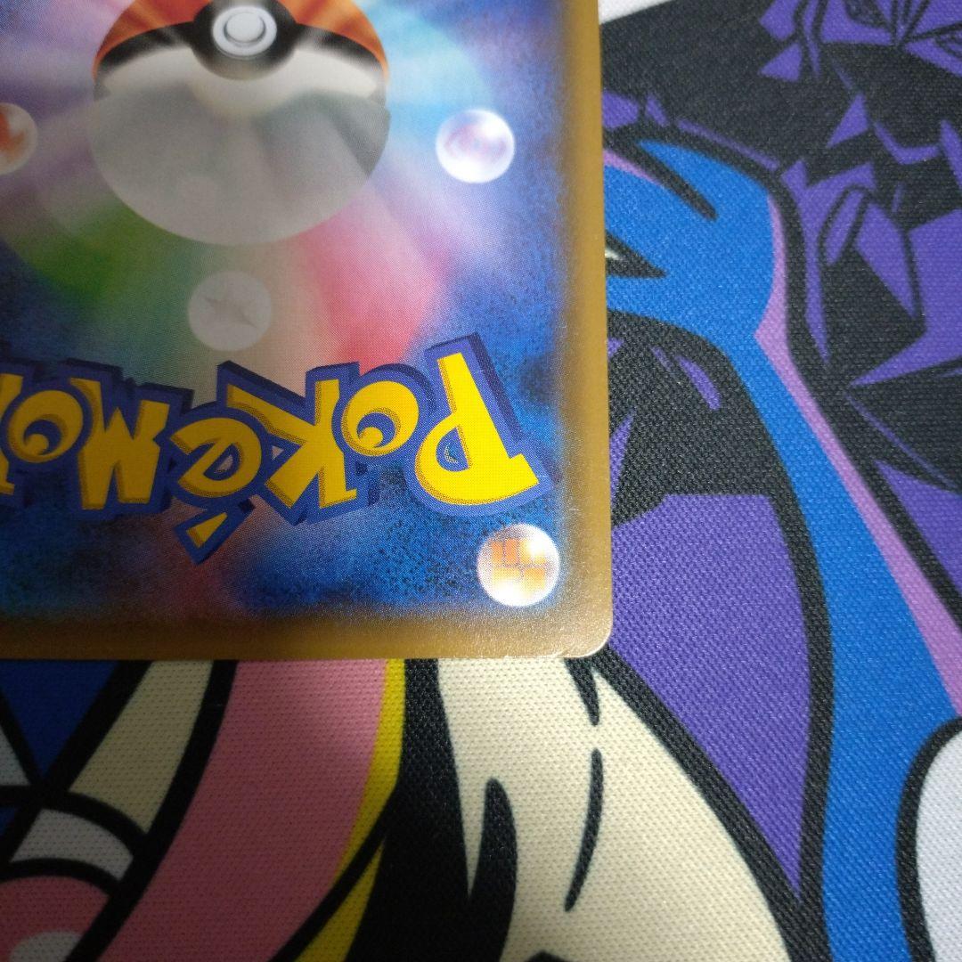 ポケモンカード　レッドのピカチュウ プロモ　270/sm-p 2018